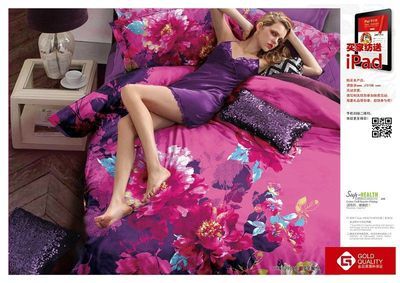 嘉年華家紡 - 嘉年華 - 九正(中國建材第一網(wǎng))