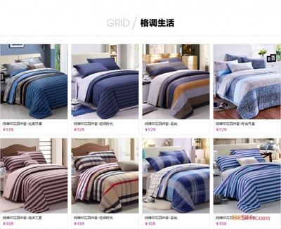 居樂依家紡|居樂依家紡加盟怎么樣-居樂依家紡質(zhì)量如何-中國(guó)連鎖加盟網(wǎng)