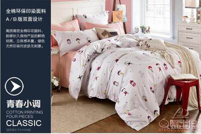 【凱利達家紡廠家直銷全棉印花田園四件套批發一件代發