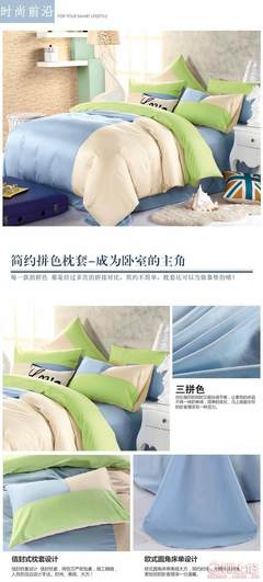 【喬凡娜2017新款南通家紡雙人1.8m純棉運(yùn)動風(fēng)時尚三拼四件套廠家直銷批發(fā)QFN-1503】崇川區(qū)喬凡娜家用紡織品廠 - 產(chǎn)品庫