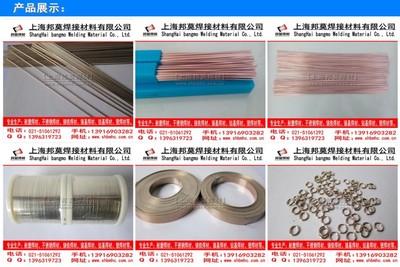 高純銀焊絲選購指南 含銀量72%的斯米克Ag72焊絲特點與批發(fā)渠道解析