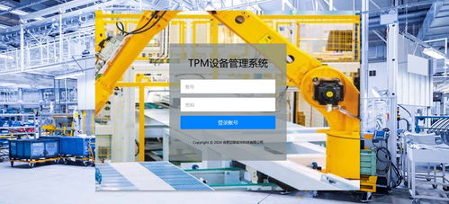 合肥邁斯軟件 探索可編程邏輯、物聯網與管理的技術前沿